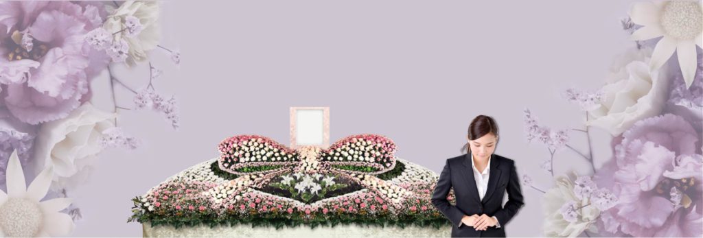 アスカセレモニー