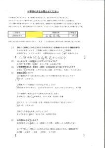 谷塚斎場　6月3日