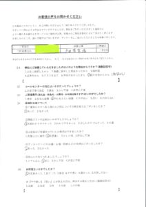 戸田葬祭場 1月6日